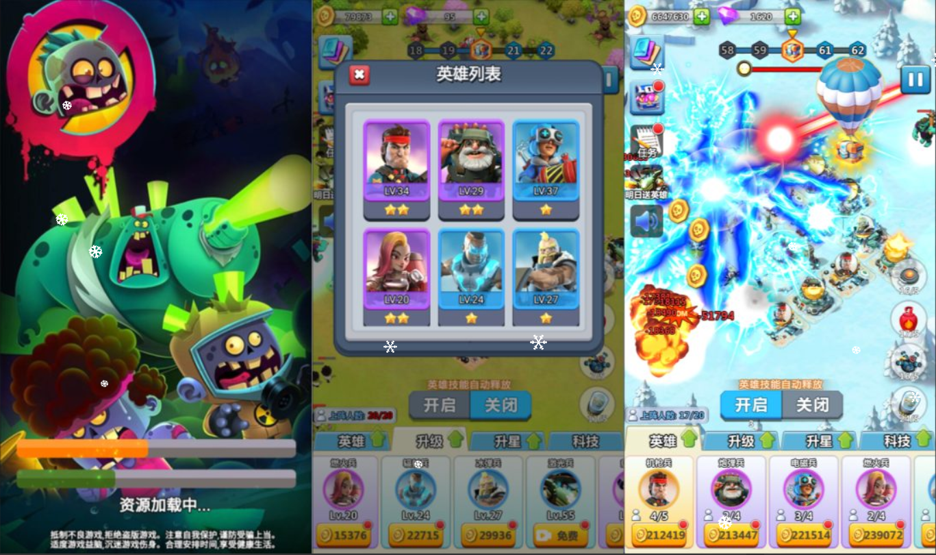 三网H5塔防游戏+围住那僵尸H5+Lin