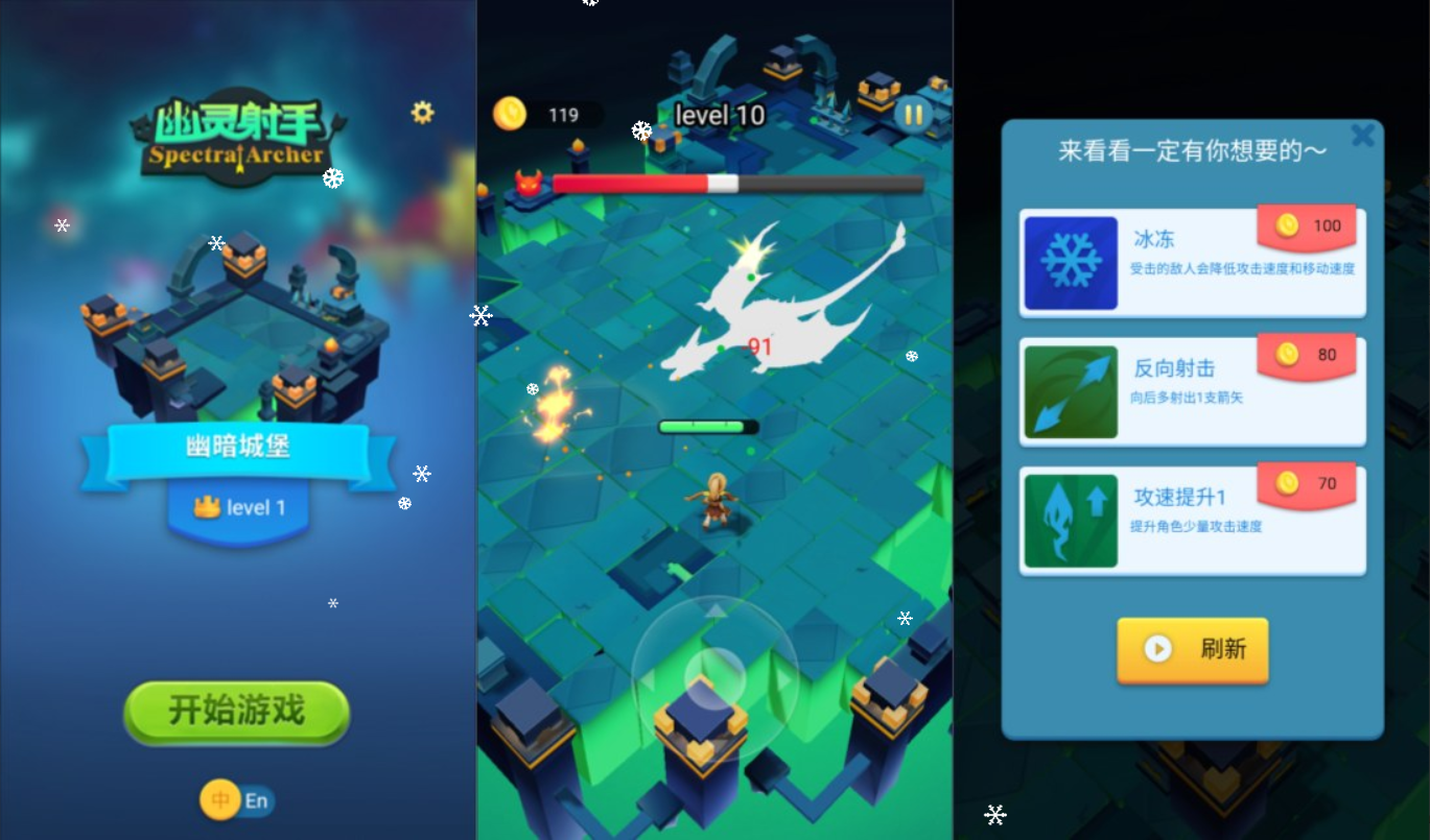 三网H5射击游戏+幽灵射手H5+Linu