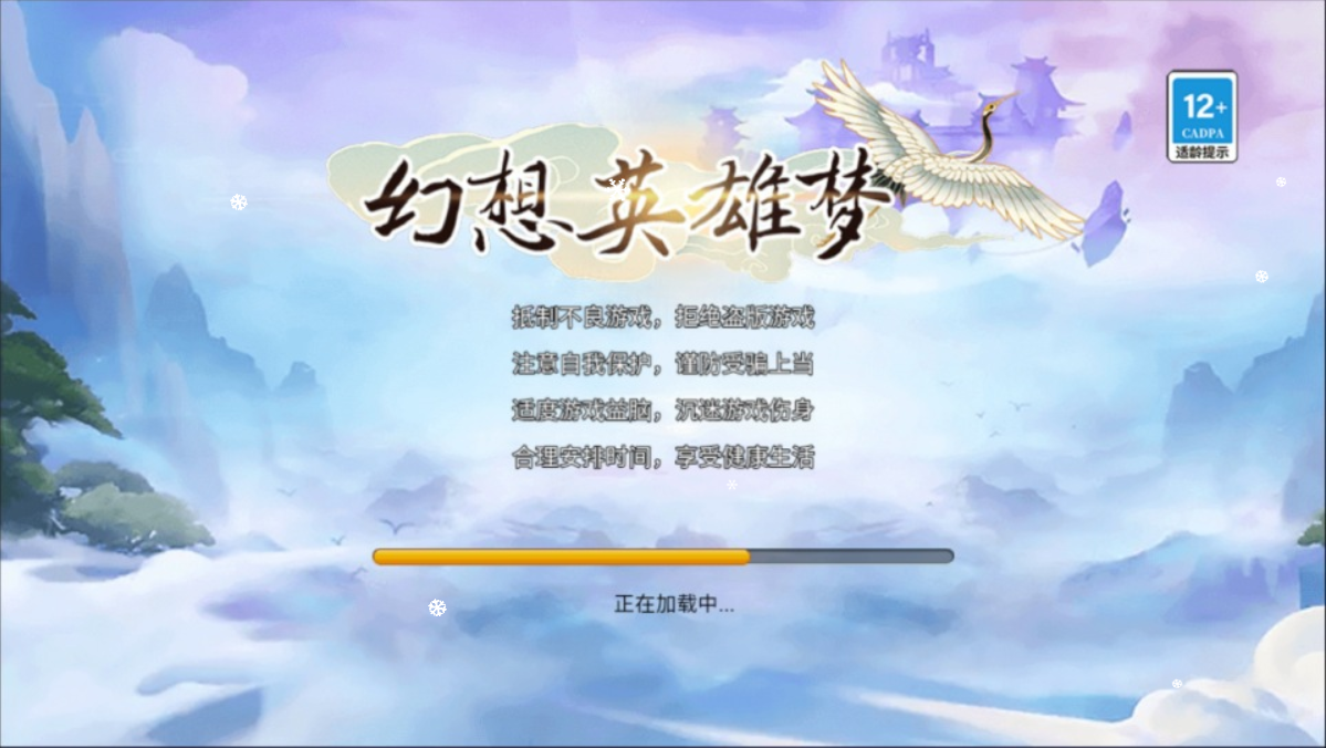 三网H5塔防游戏+幻想英雄梦H5+Lin