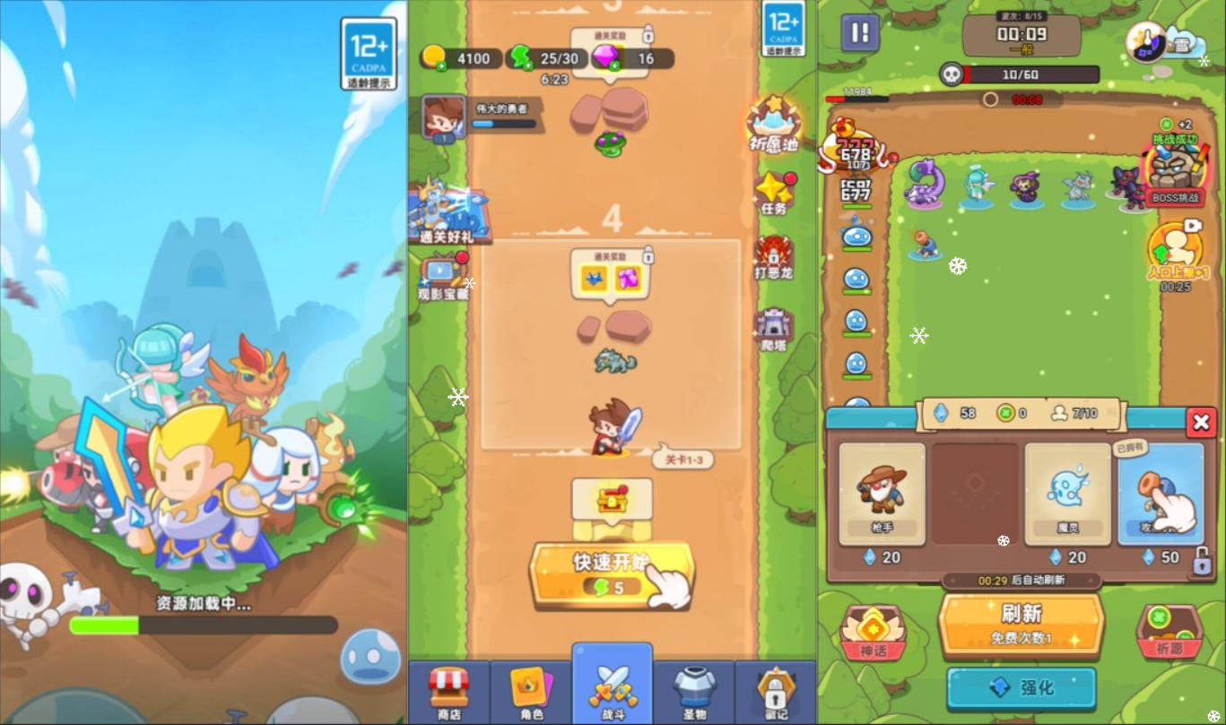 三网H5塔防游戏+塔防无敌H5+Linu