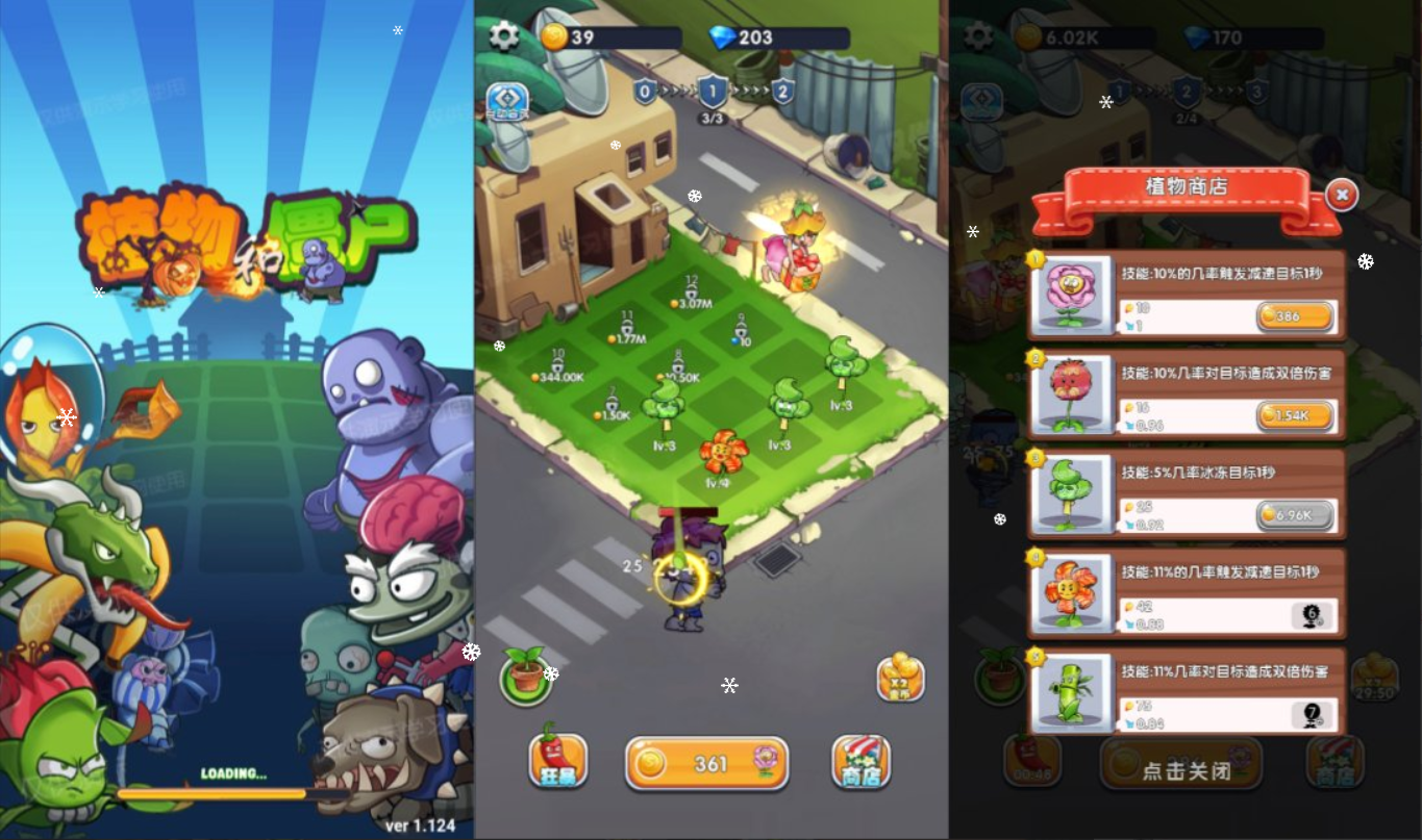 三网H5闯关游戏+植物与僵尸H5+Lin