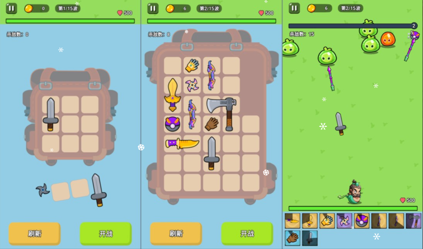 三网H5休闲游戏+背包英雄H5+Linu